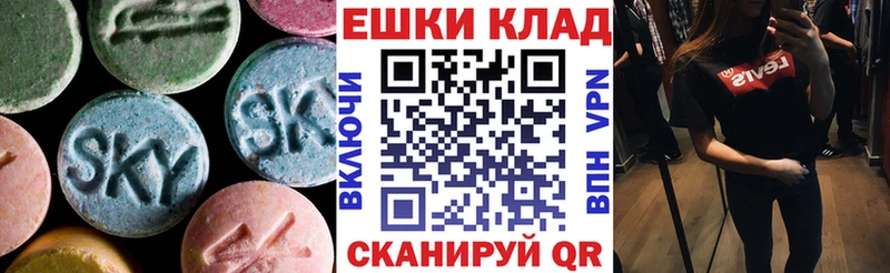 Купить где  Кинешма  Экстази 250 мг 
