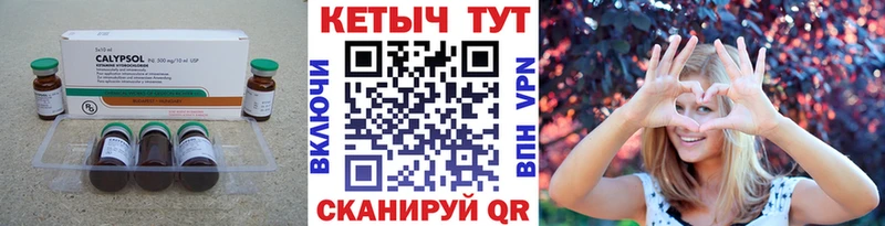 Кетамин ketamine  Купить закладки  Кинешма 