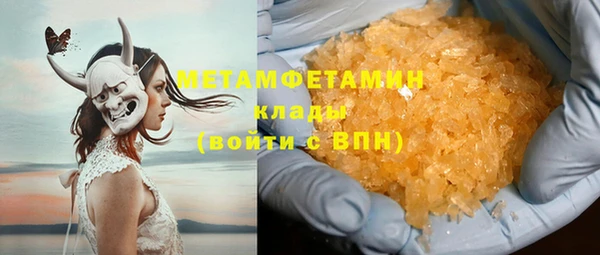 2c-b Дмитров