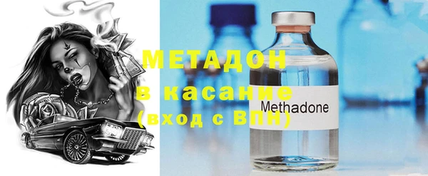 2c-b Дмитров