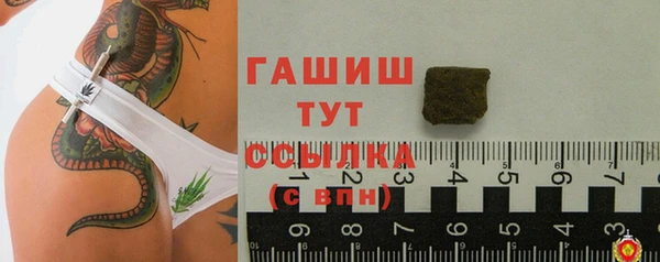 мефедрон VHQ Дмитровск