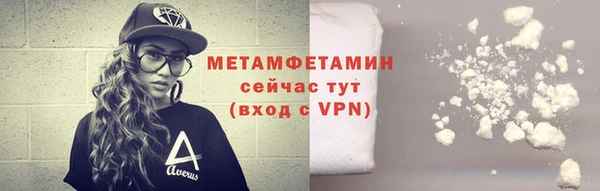 2c-b Дмитров