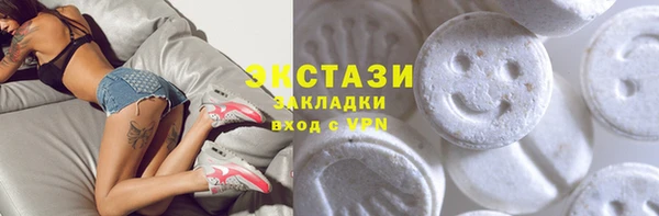 мефедрон VHQ Дмитровск
