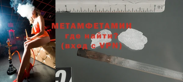 2c-b Дмитров