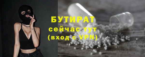 мефедрон VHQ Дмитровск