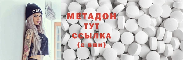 2c-b Дмитров