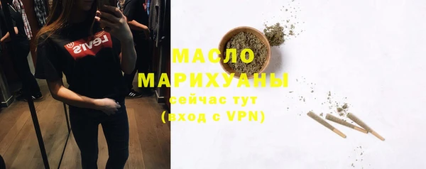 мефедрон VHQ Дмитровск