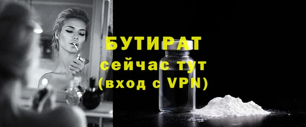 2c-b Дмитров