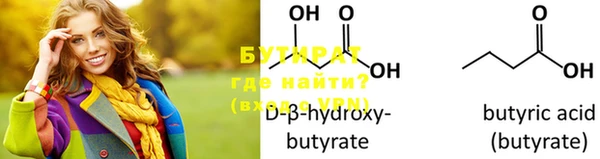 2c-b Дмитров