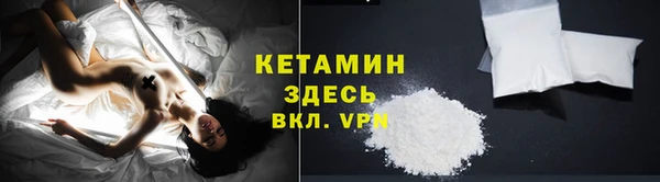 мефедрон VHQ Дмитровск