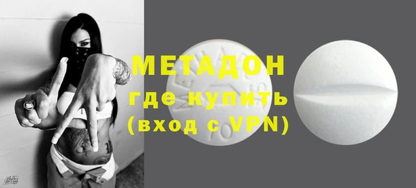 2c-b Дмитров