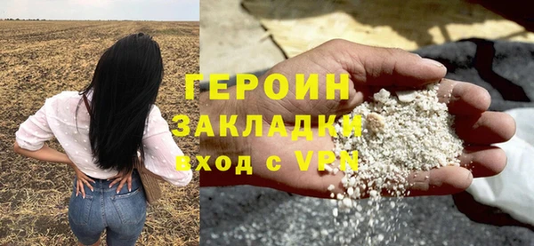 мефедрон VHQ Дмитровск