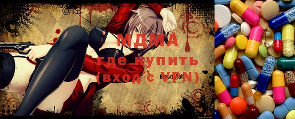 2c-b Дмитров