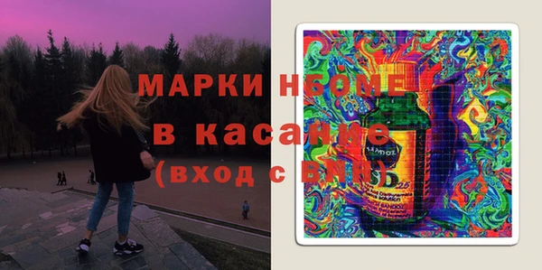 2c-b Дмитров