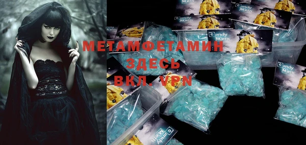 мефедрон VHQ Дмитровск