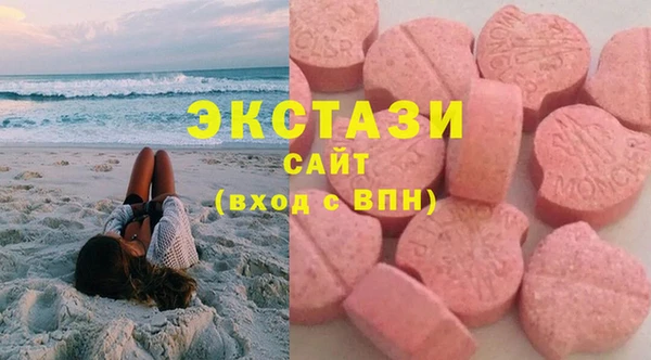 мефедрон VHQ Дмитровск
