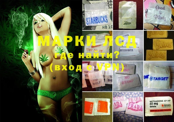 мефедрон VHQ Дмитровск