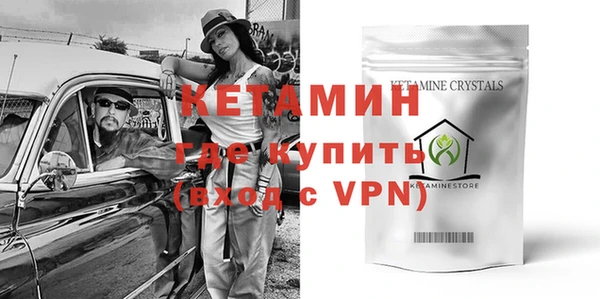 мефедрон VHQ Дмитровск