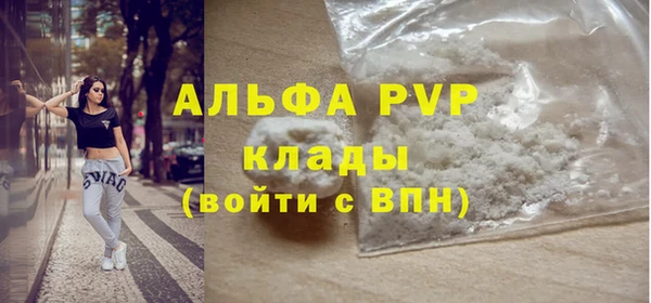 мефедрон VHQ Дмитровск