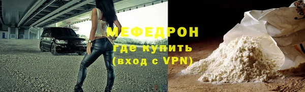 мефедрон VHQ Дмитровск