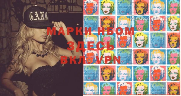 мефедрон VHQ Дмитровск