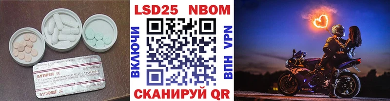 ЛСД экстази кислота Кинешма