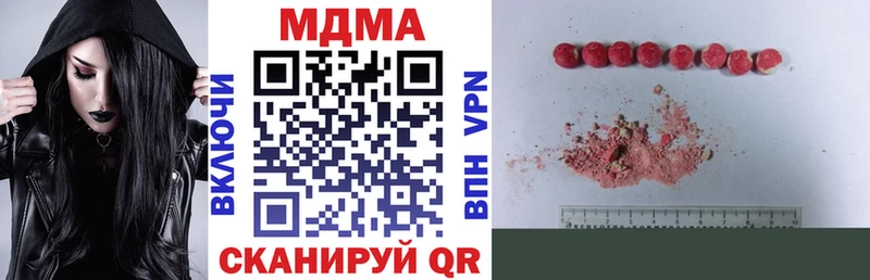 МДМА Molly  Купить где  Кинешма 