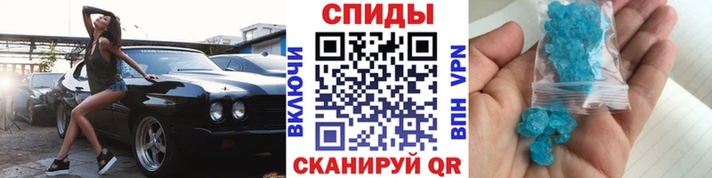 Купить где  Кинешма  Метамфетамин мет 