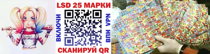 Наркотические марки 1,8мг  Купить  Кинешма 