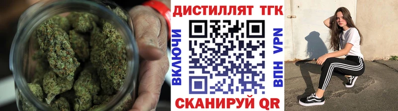 Купить закладки  Кинешма  ТГК Wax 